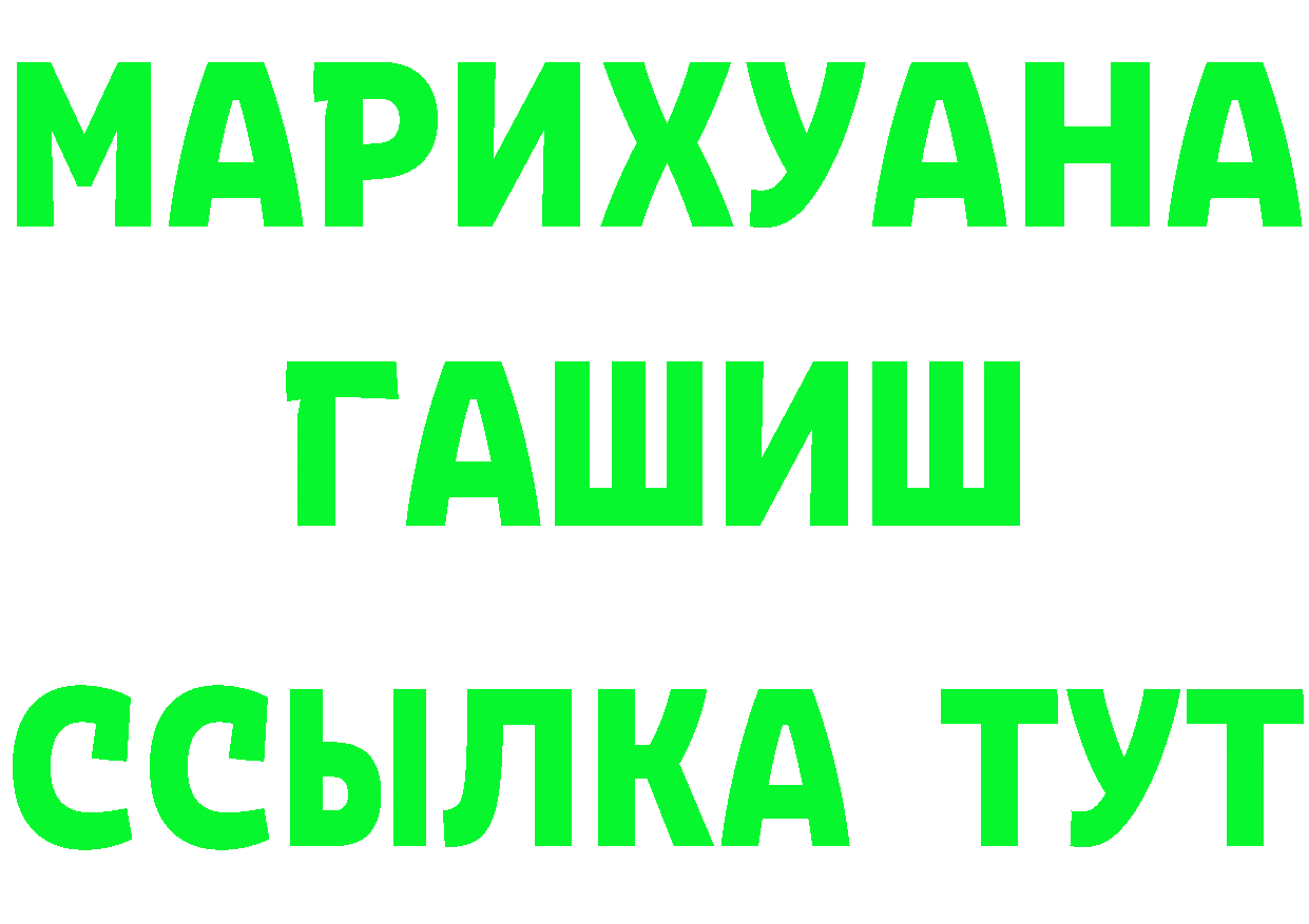 Еда ТГК конопля как войти это мега Демидов